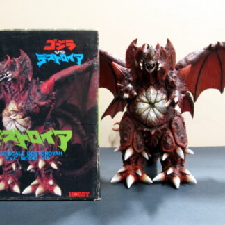 Destroyah from Toho's “Godzilla Vs. Destroyah” 